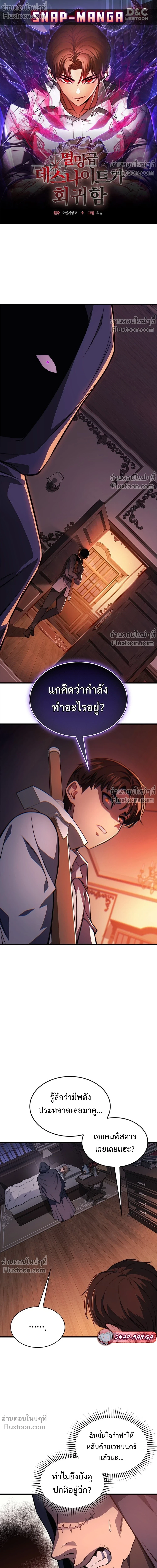 หน้าที่ 2