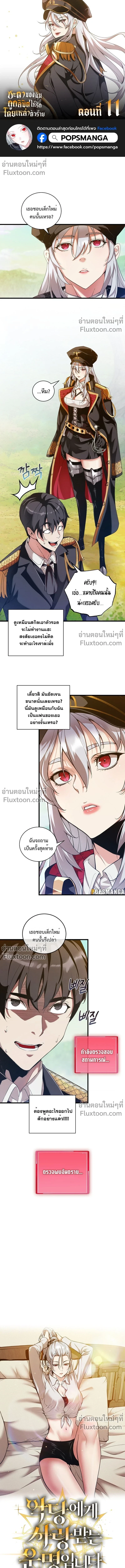 หน้าที่ 2