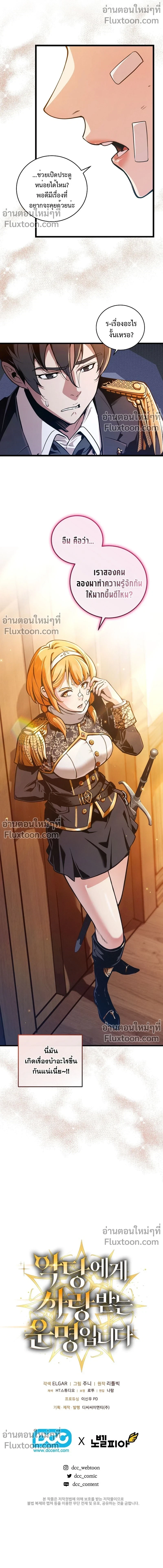 หน้าที่ 19