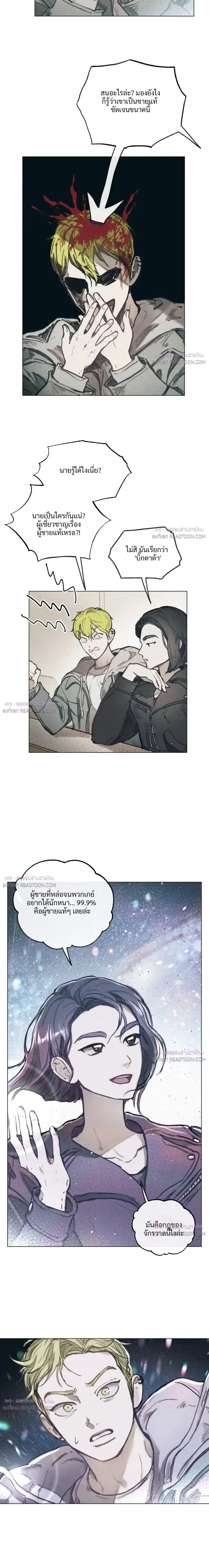 หน้าที่ 12