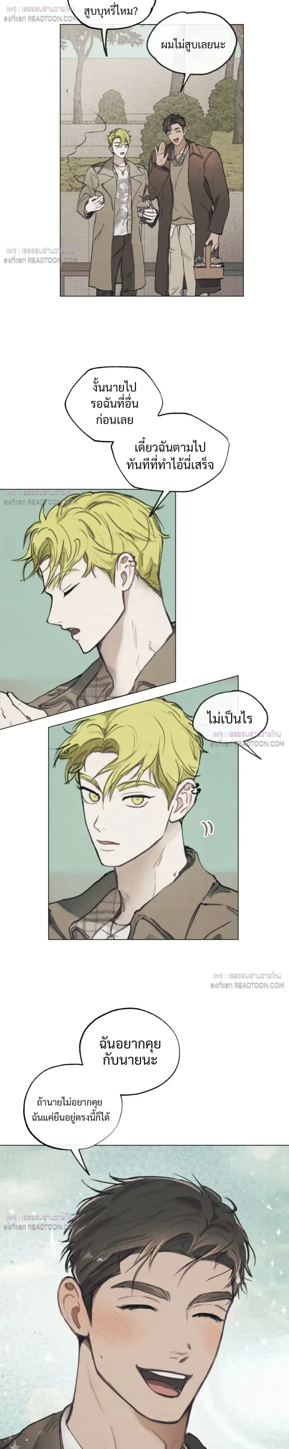 หน้าที่ 21