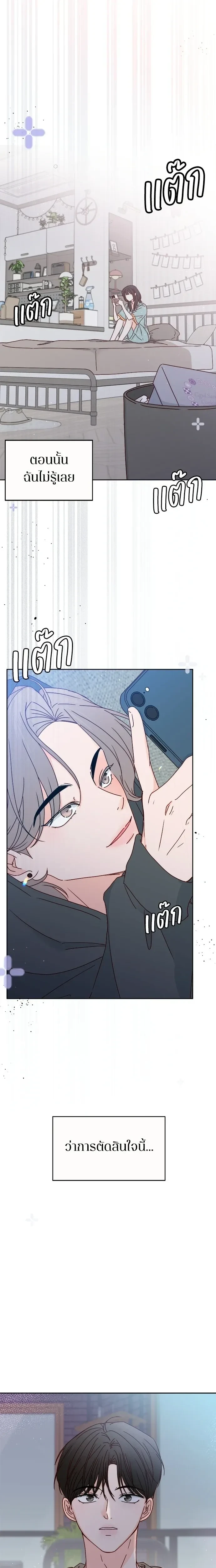 หน้าที่ 35