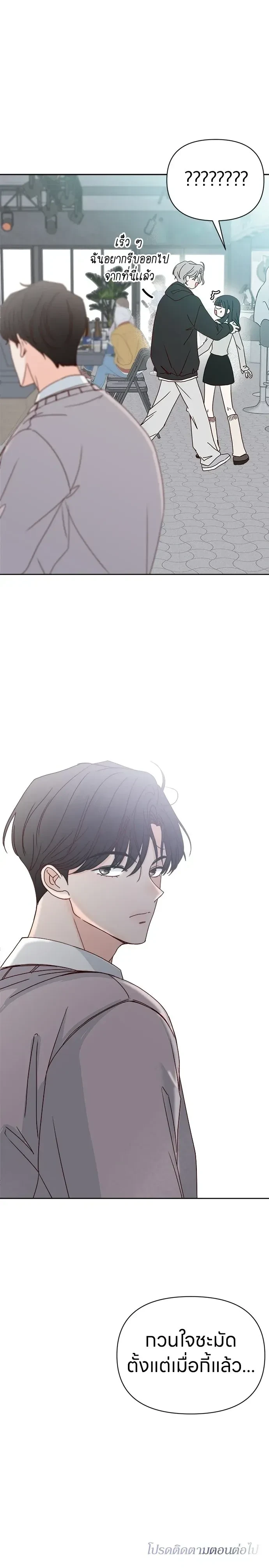 หน้าที่ 29