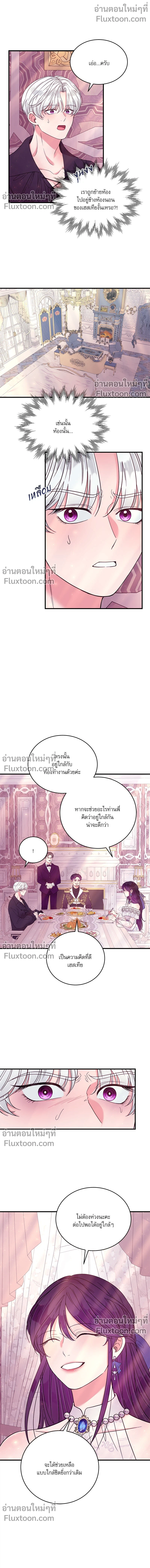 หน้าที่ 3