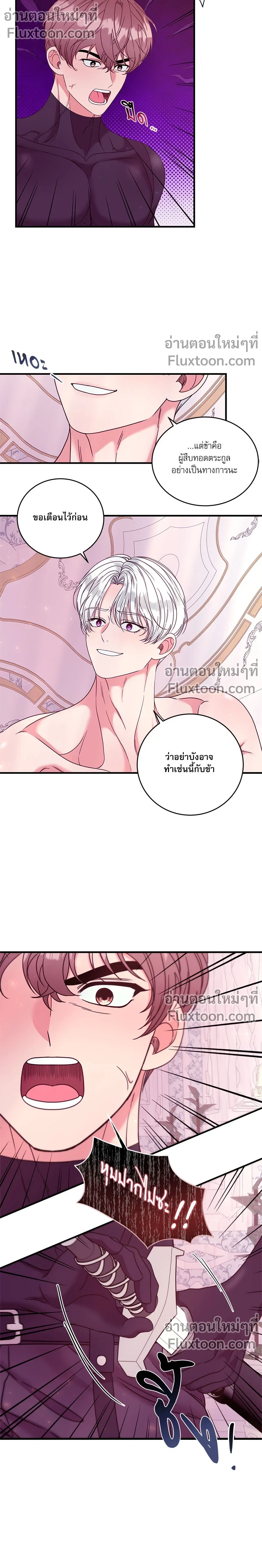 หน้าที่ 10