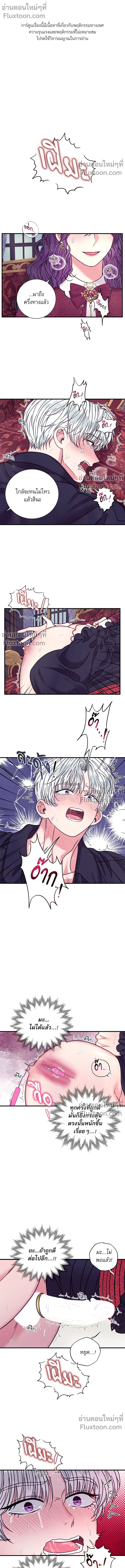 หน้าที่ 2