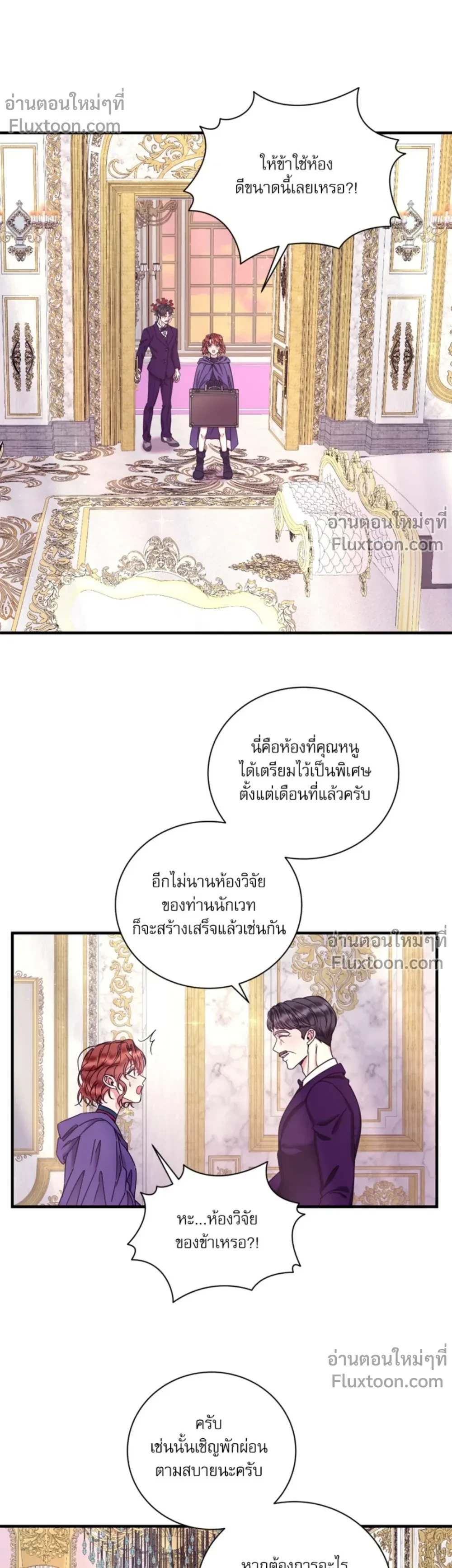 หน้าที่ 13