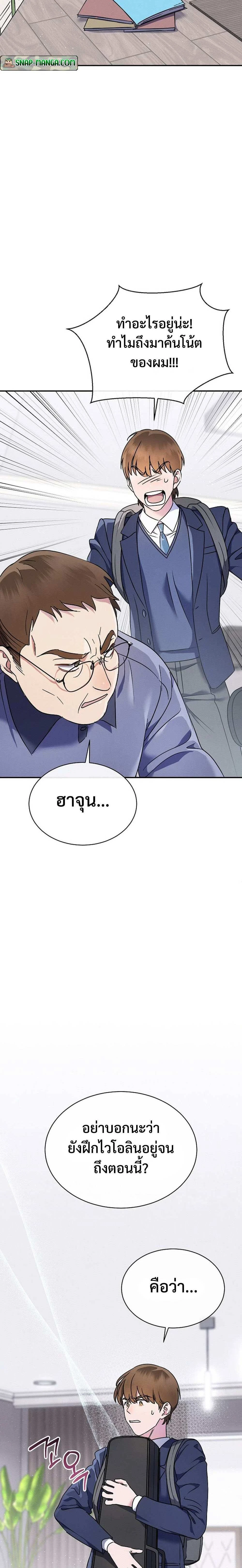 หน้าที่ 21