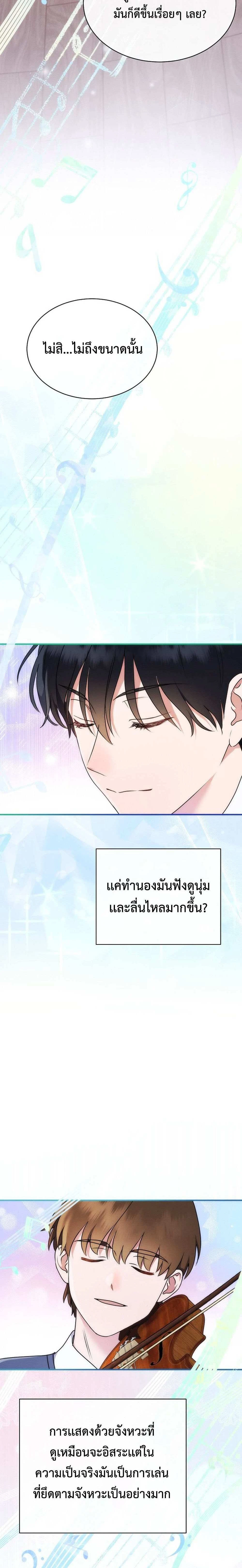 หน้าที่ 50