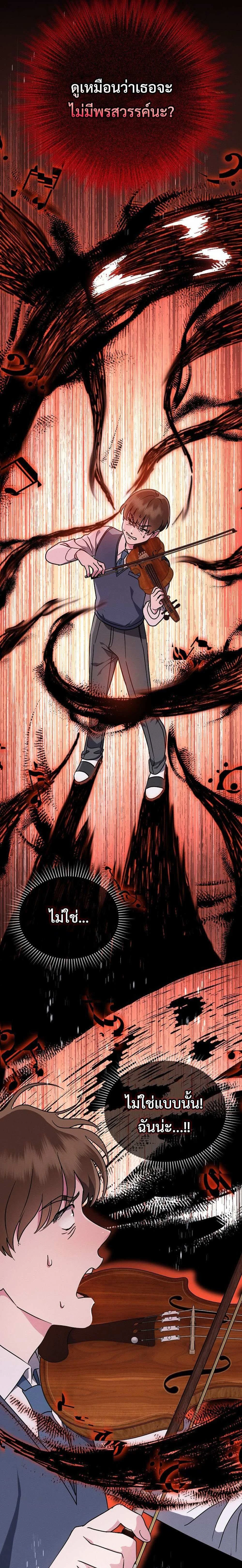 หน้าที่ 39