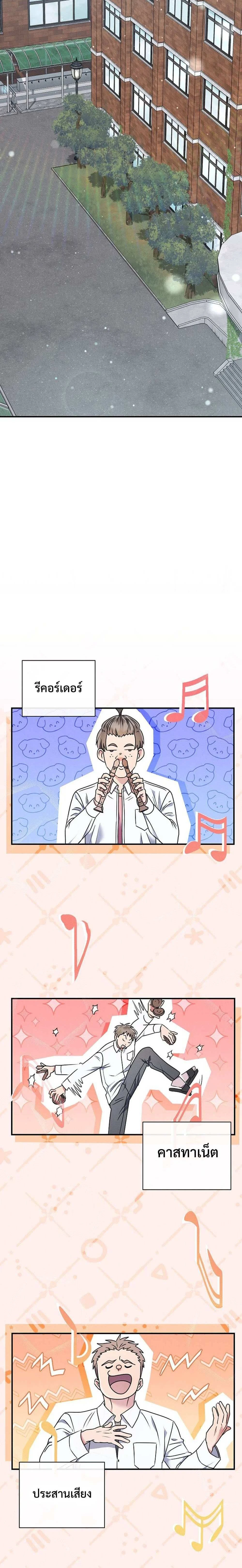 หน้าที่ 28