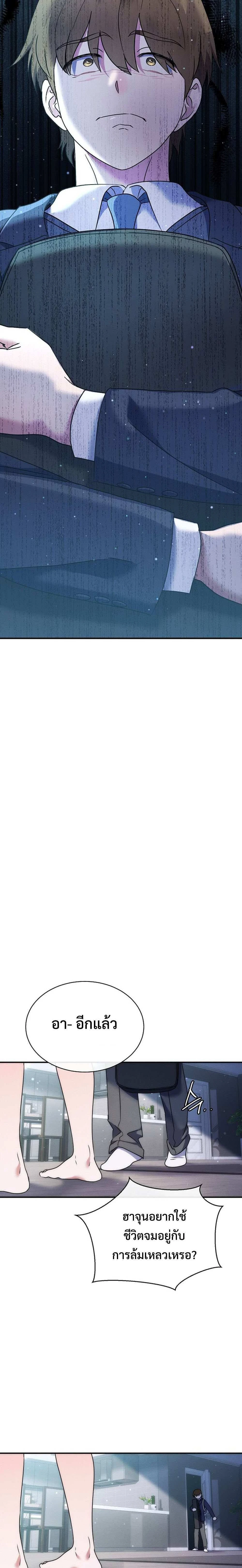 หน้าที่ 24