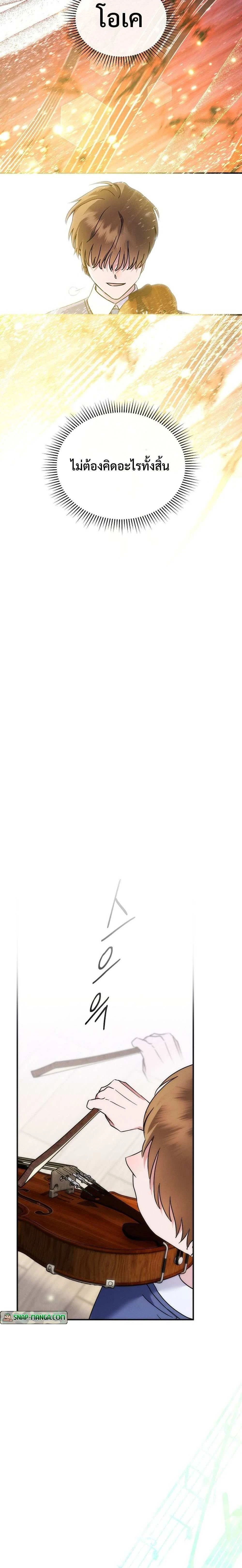 หน้าที่ 48