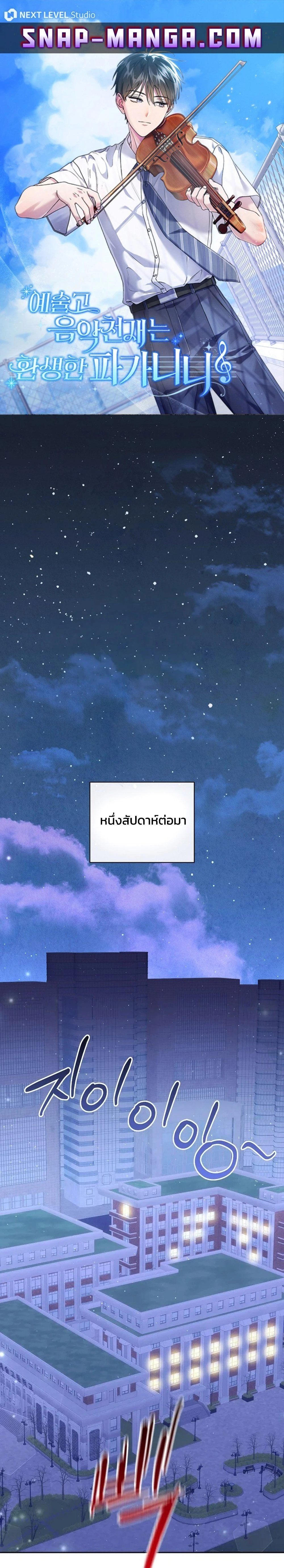 หน้าที่ 1