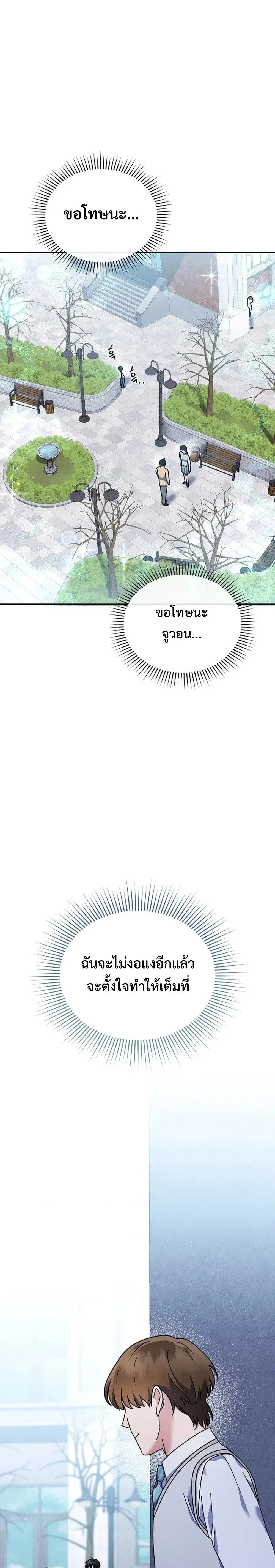 หน้าที่ 28