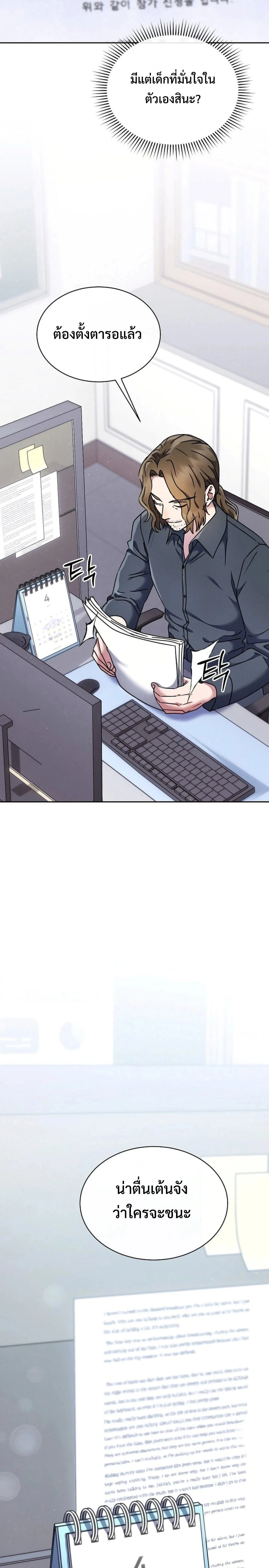 หน้าที่ 16