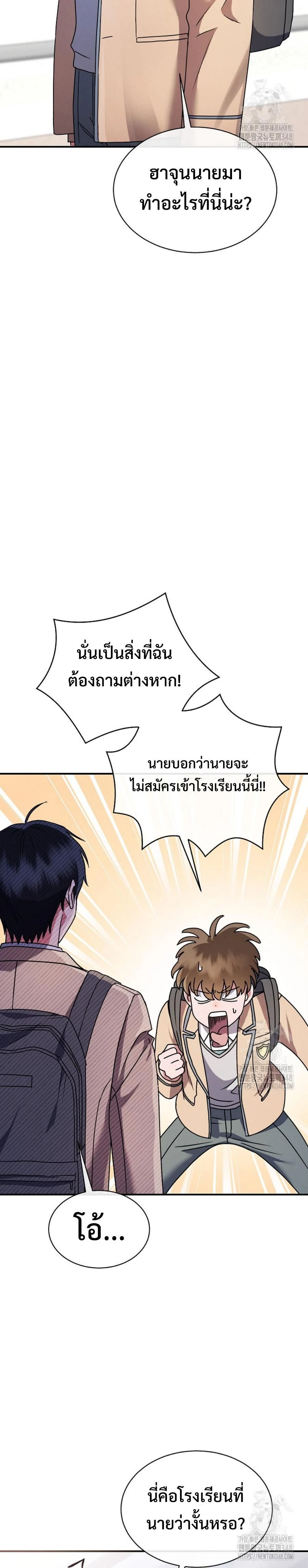 หน้าที่ 35