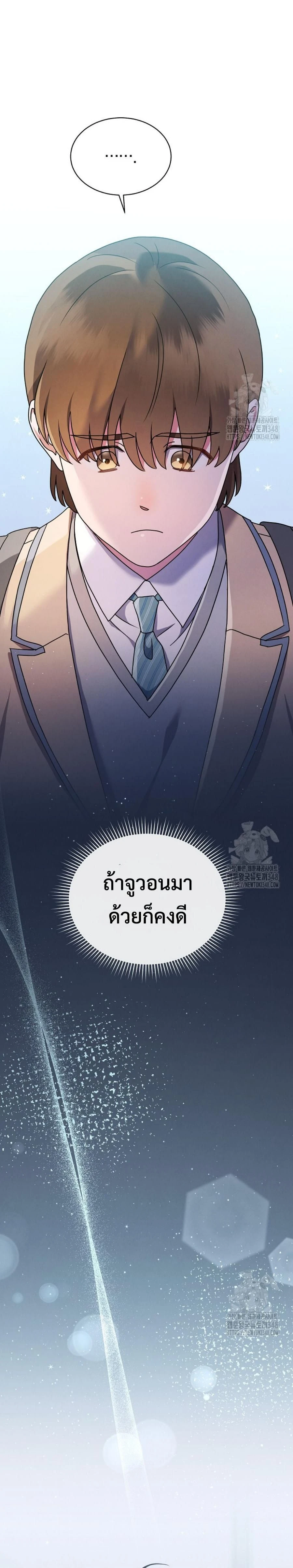 หน้าที่ 27