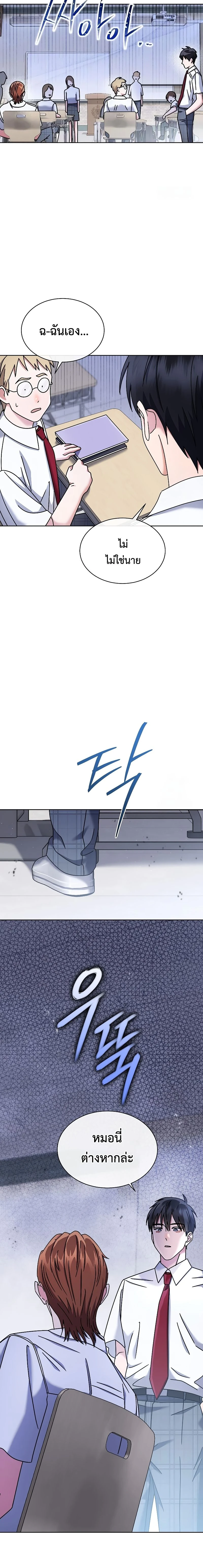 หน้าที่ 18