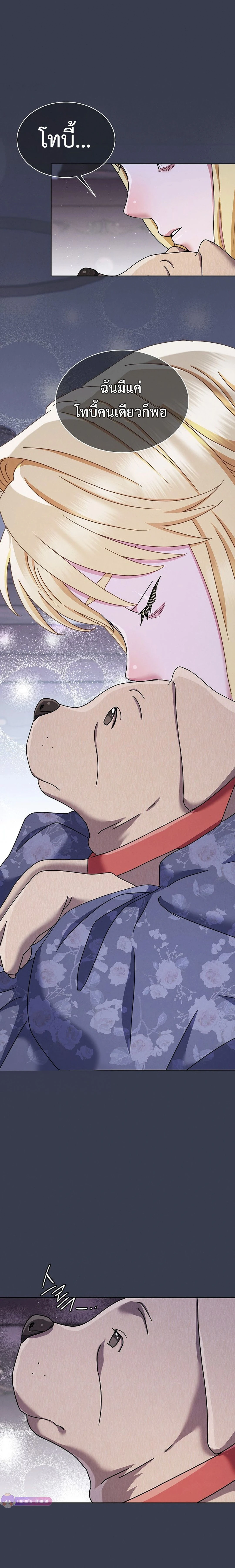 หน้าที่ 22