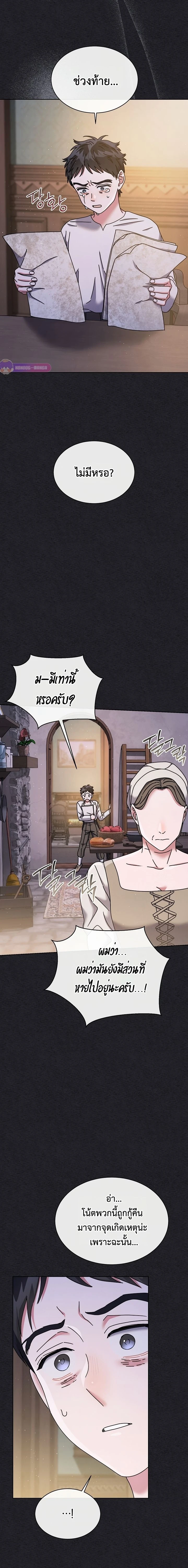 หน้าที่ 20