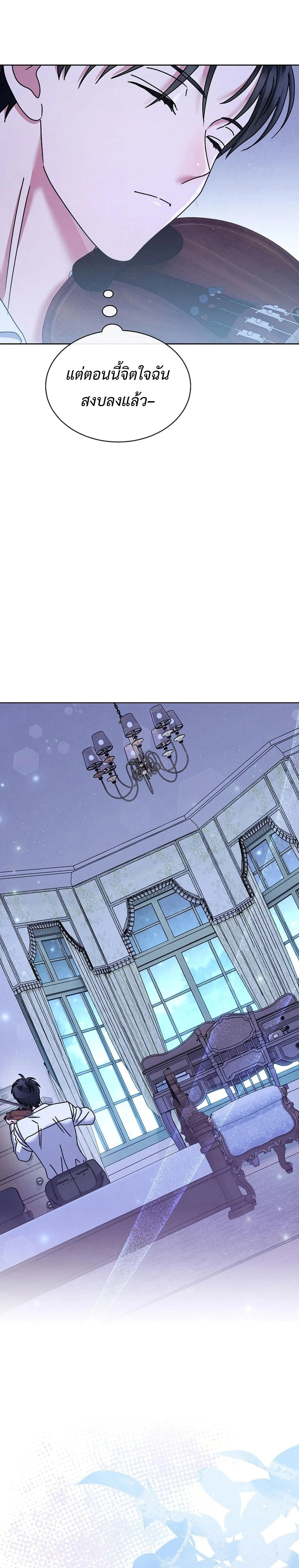 หน้าที่ 27