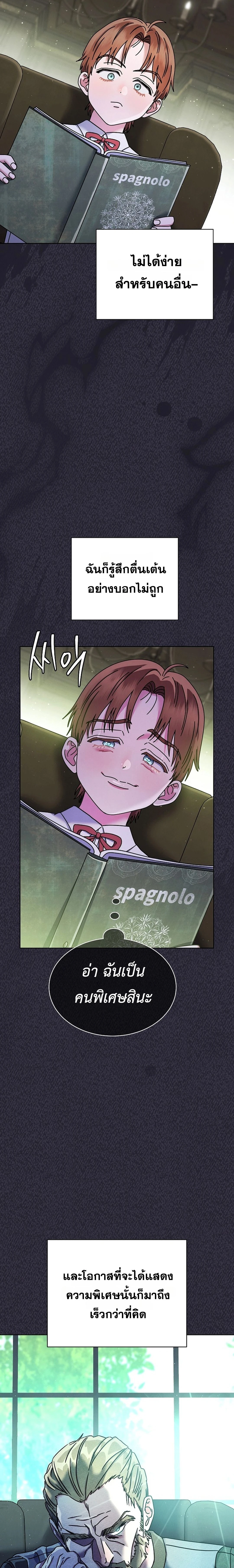 หน้าที่ 14