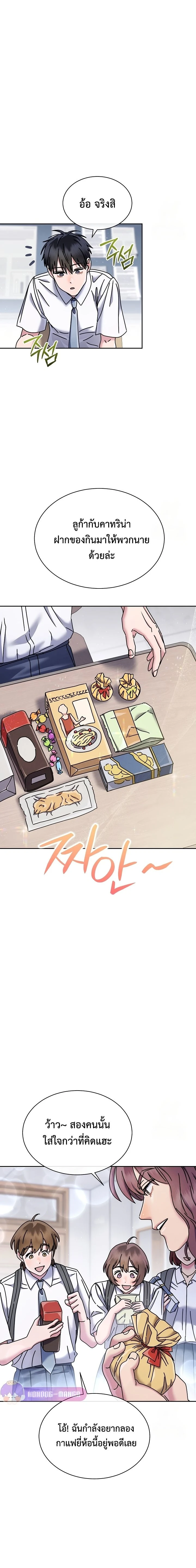 หน้าที่ 16