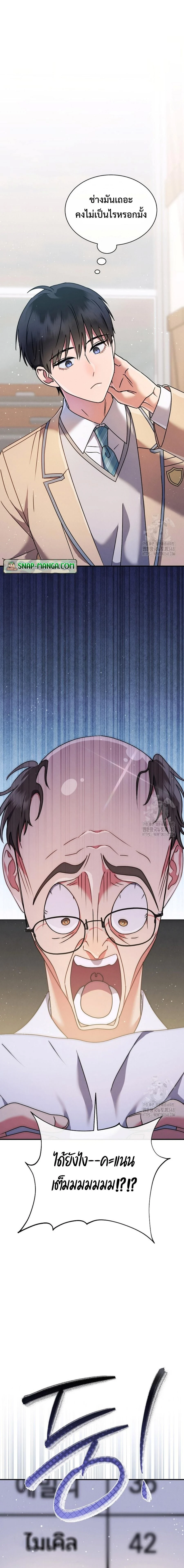 หน้าที่ 43