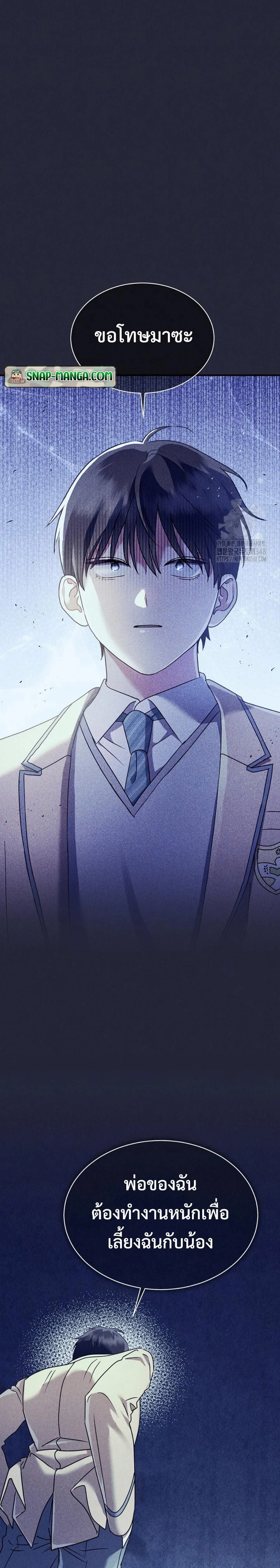 หน้าที่ 29