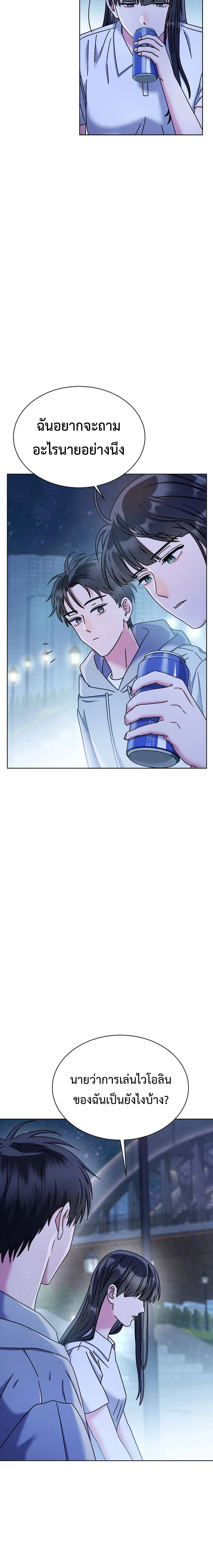 หน้าที่ 14