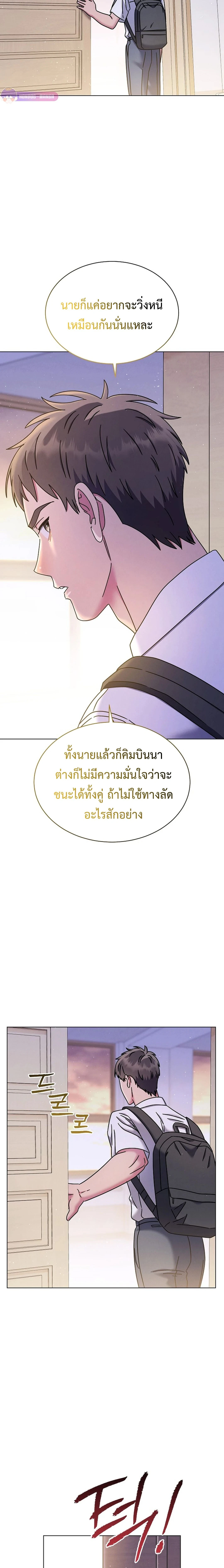 หน้าที่ 23
