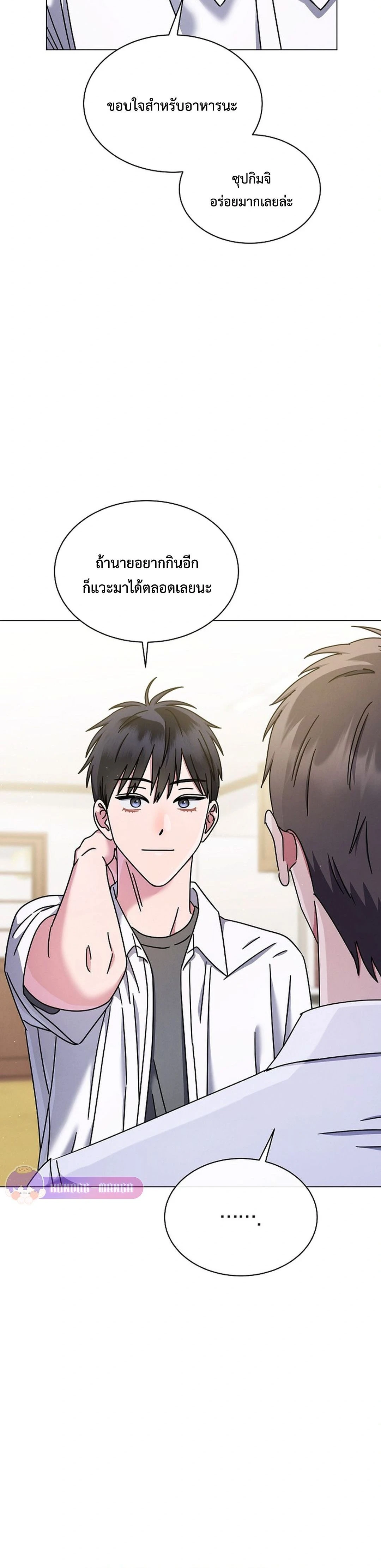 หน้าที่ 23