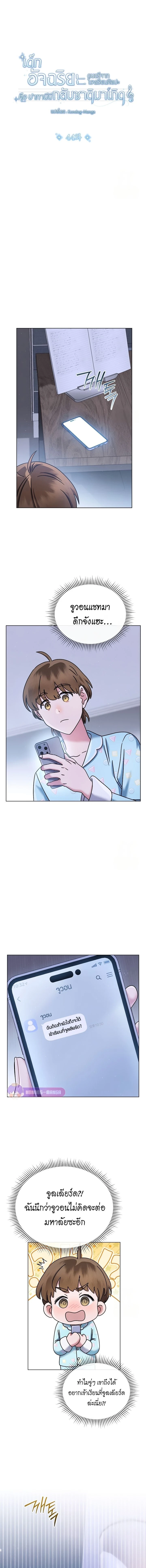 หน้าที่ 10