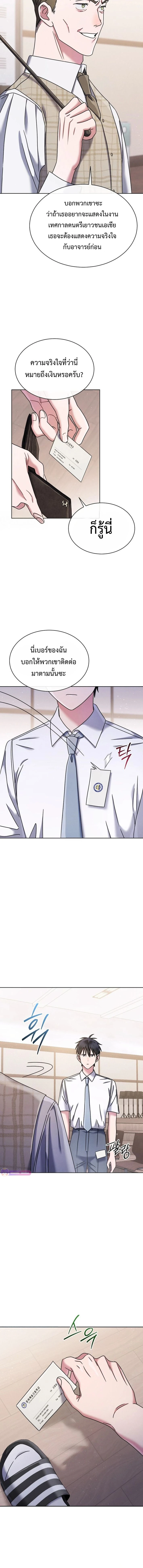 หน้าที่ 11