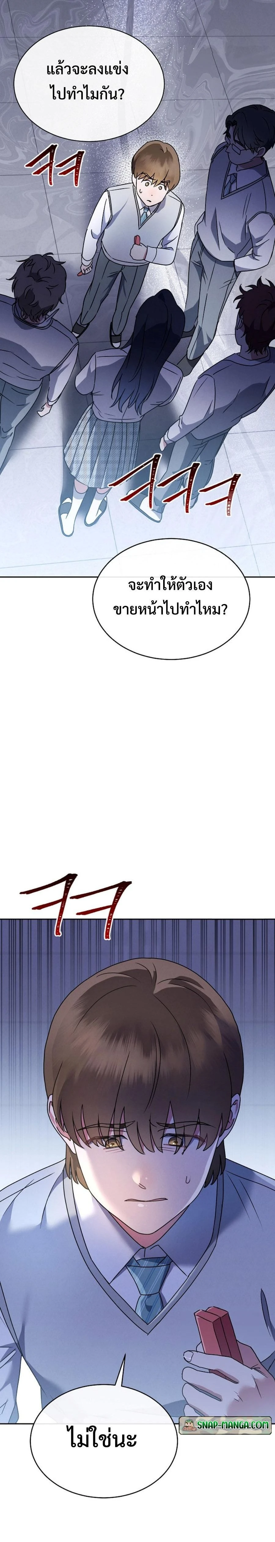 หน้าที่ 32