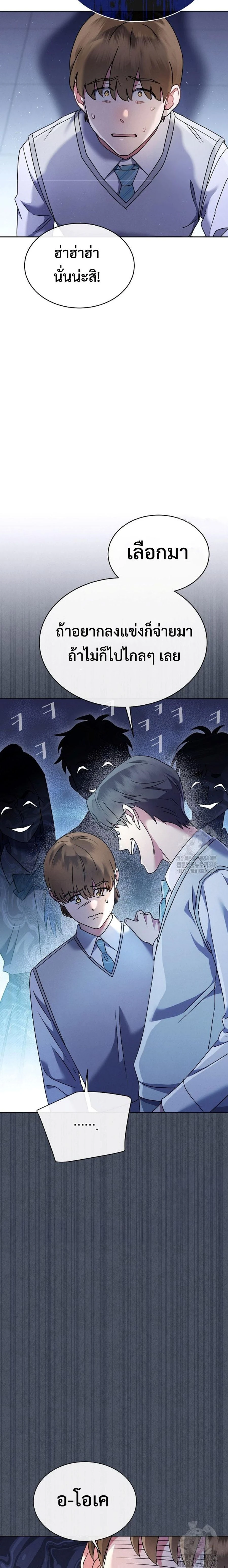 หน้าที่ 38