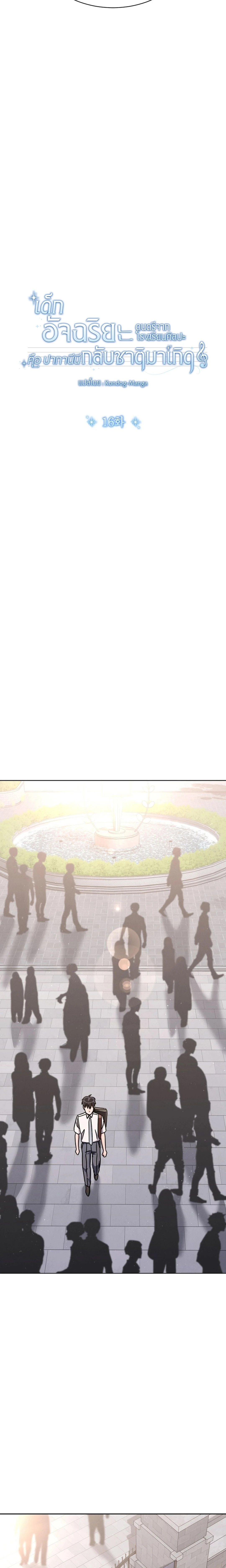 หน้าที่ 11