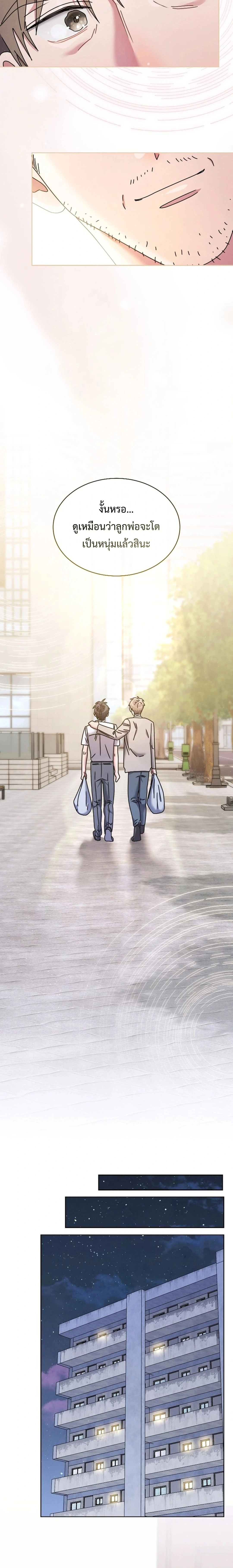 หน้าที่ 26