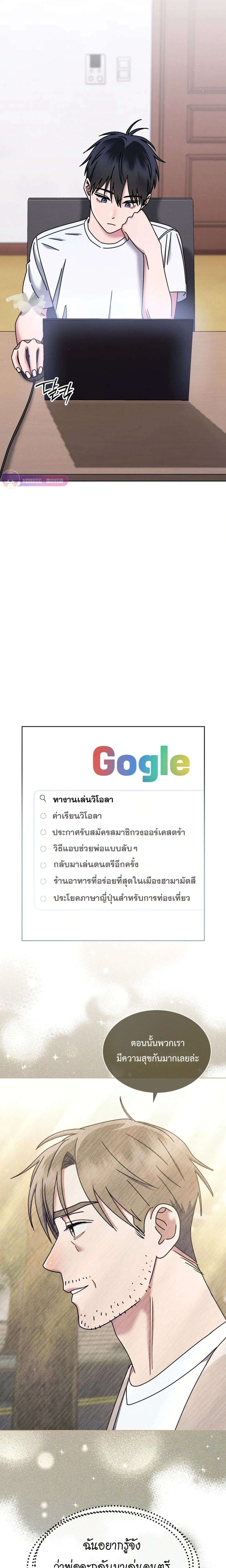 หน้าที่ 27