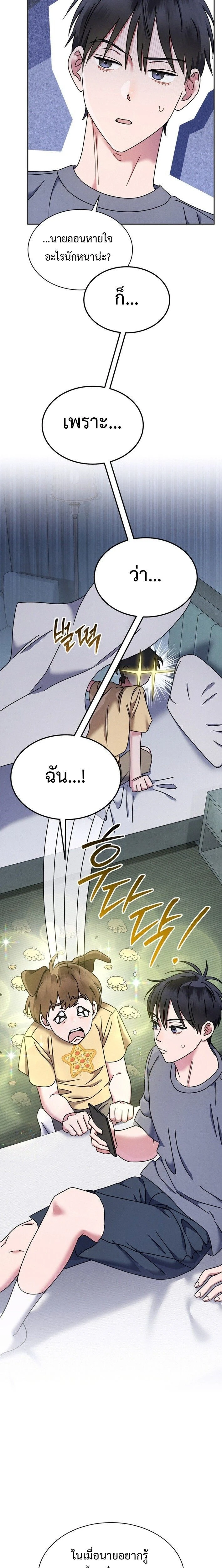 หน้าที่ 15