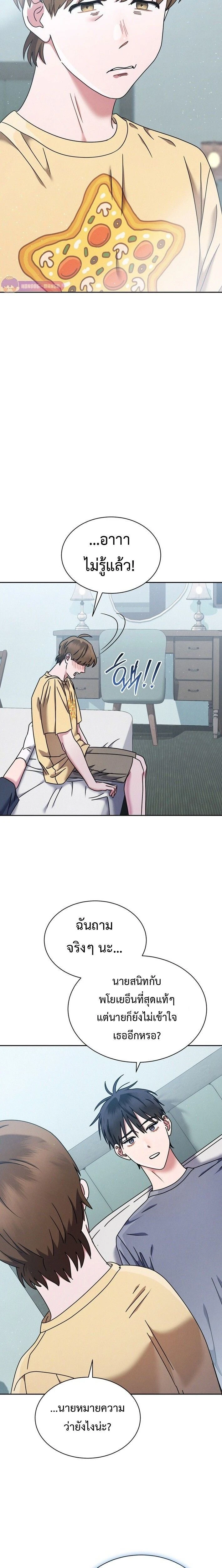 หน้าที่ 20