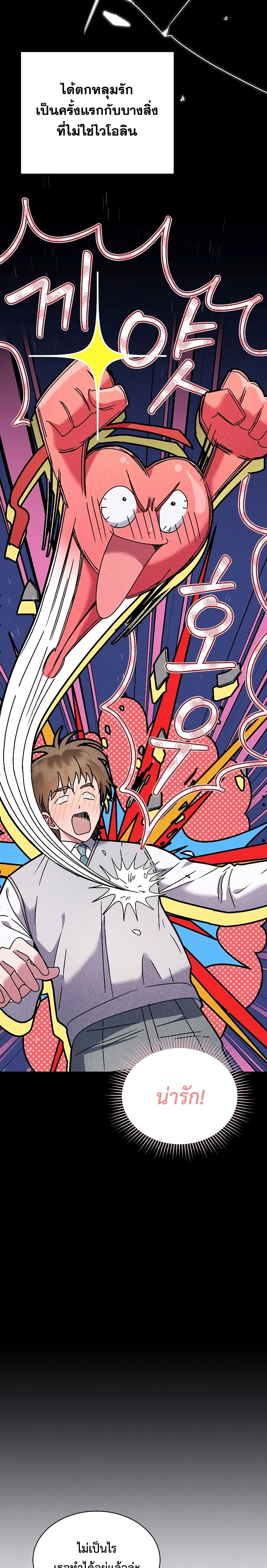 หน้าที่ 25