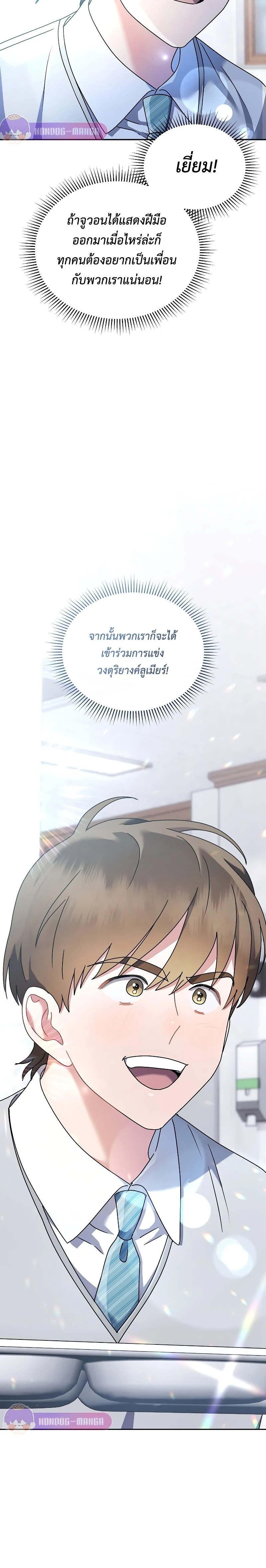 หน้าที่ 3