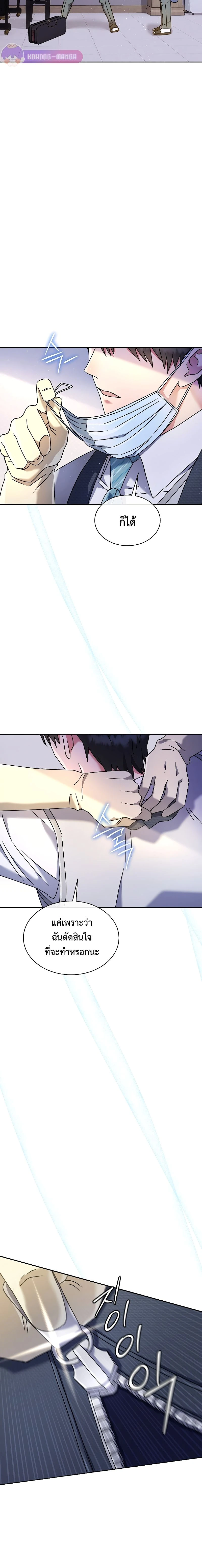 หน้าที่ 29