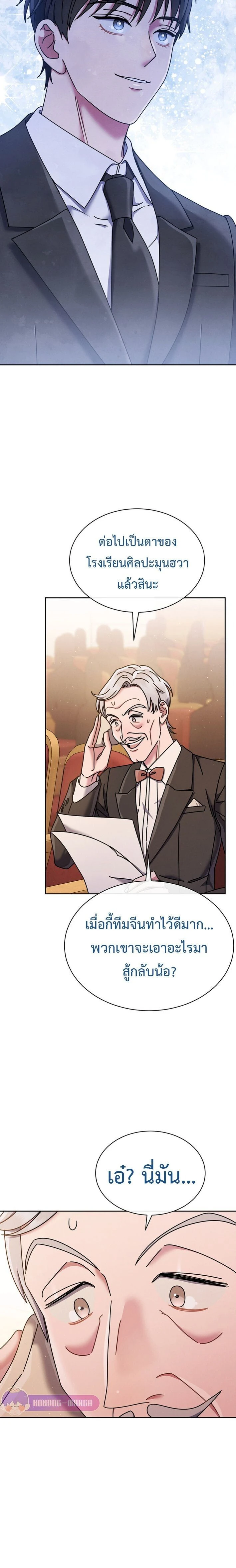 หน้าที่ 22