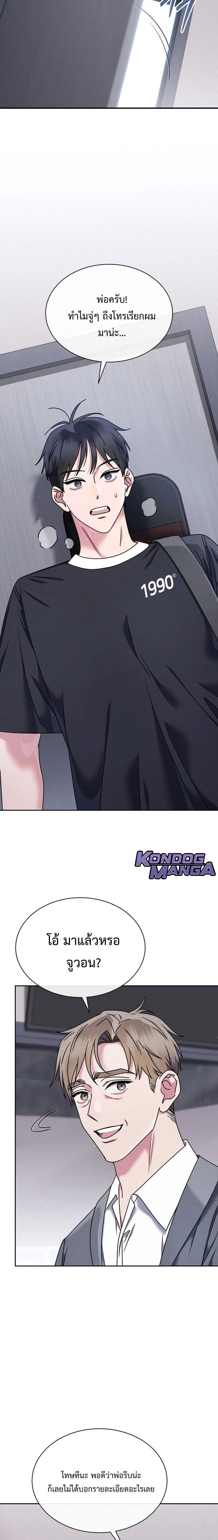 หน้าที่ 9