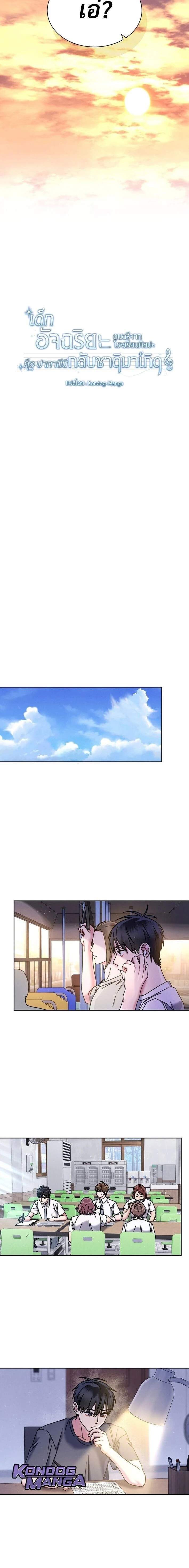 หน้าที่ 8