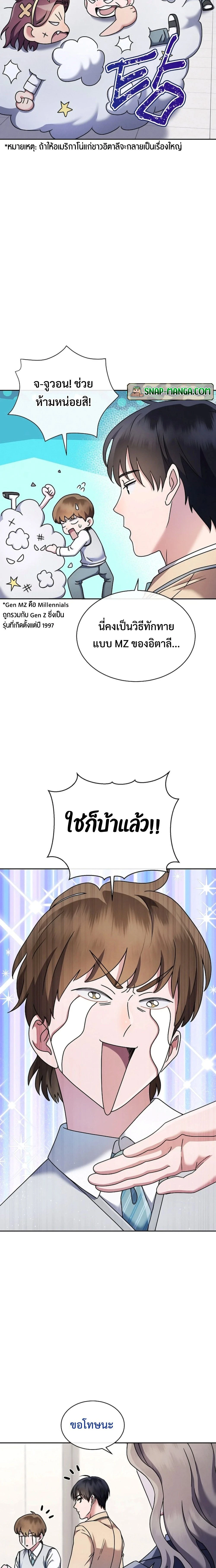หน้าที่ 15