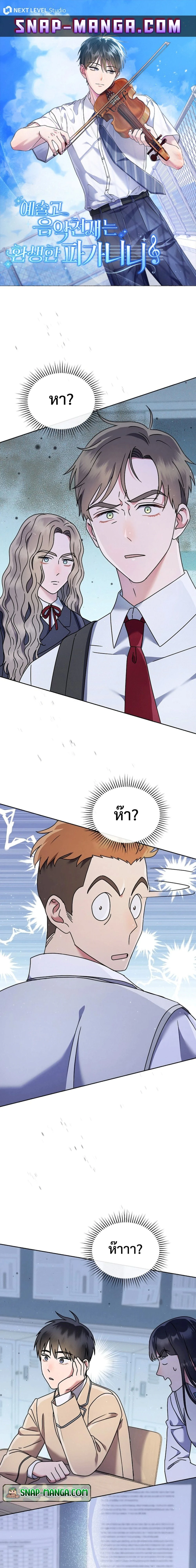 หน้าที่ 1